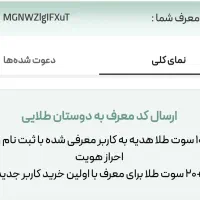 ملی.  گلد