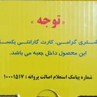 رادیات بخاری ۴۰۵|قطعات یدکی و لوازم جانبی|اسلام‌شهر, شهرک الهیه|دیوار