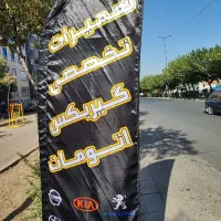 مکانیک تخصصی تعمیرات موتور و گیریبکس|خدمات موتور و ماشین|کرج, گلشهر|دیوار