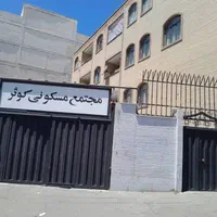 رهن واجاره آپارتمان۸۰متری یک خوابه فردیس فلکه پنجم|اجارهٔ آپارتمان|فردیس, فردیس|دیوار