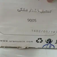 سرویس آشپزخانه|ظروف نگهدارنده، پلاستیکی، یکبارمصرف|فردیس, قریشی|دیوار