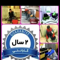 لوله بازکنی(به روز) سیداکبر 100٪تضمینی نشت یابی