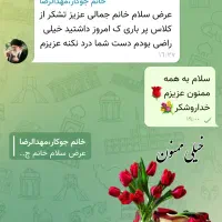 ریاضی وهندسه پایه تادانشگاه(هفتم،هشتم،نهم)|خدمات آموزشی|شیراز, فخرآباد (دروازه کازرون)|دیوار