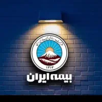 بیمه نامه خودرو