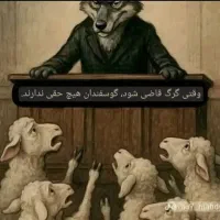 اسکان شمال گیلآن