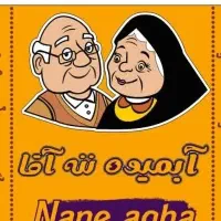 کارگر ساده آبمیوه