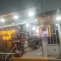 واگذاری هایپر مارکت