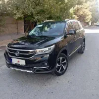 FMC فردا موتور ۱۴۰۳ مشکی