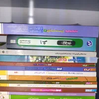 کتاب تست و نهایی(یازدهم و دهم)