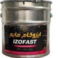 تولید کننده ایزگام مایع