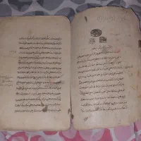 کتاب دستنویس،عتیقه
