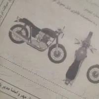 راننده با نیسان