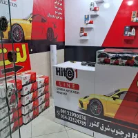 لنت ترمز|عمده‌فروشی|کرمان, |دیوار