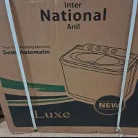 لباس شویی دو قلو نو