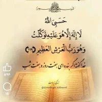 شماره کارتی برای خدا