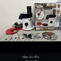 سالاد ساز