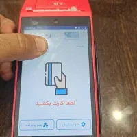 پوز سیار T7 فروش کارتخوان / خدمات پس از فروش