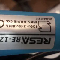 هویه صنعتی شرکت ایران هویه|ابزارآلات|کرج, شاهینویلا|دیوار