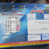 کوییک دنده ای