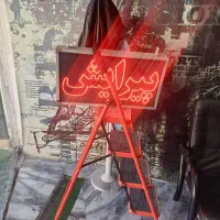 فروش تابلو معمولی آرایشگاه مردانه