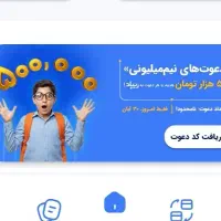 500 هزار هدیه زیپاد