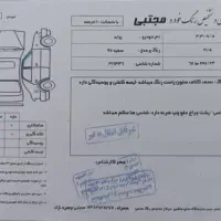 پرایدمدل۹۷شاسی‌پلم باغملک|خودرو سواری و وانت|باغ ملک, |دیوار