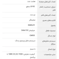 قلم نوری xp pen artist 15.6 pro|قطعات و لوازم جانبی رایانه|مشهد, عبادی|دیوار