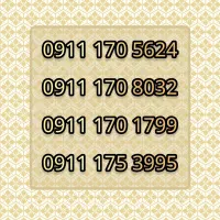 09111705624