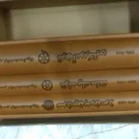 تاریخ مصور امریکا|کتاب و مجله تاریخی|رشت, سعدی (تختی)|دیوار