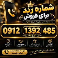 سیم‌کارت کد یک