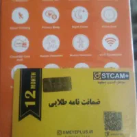 دوربین عملکرد مستقل وای فای ۴مگ گارانتی|دوربین مداربسته|سبزوار, توحیدشهر|دیوار