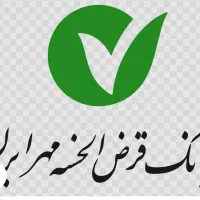 امتیاز بانک مهر