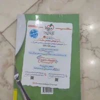 کتاب ریاضی نهم تیزهوشان خیلی سبز|کتاب و مجله آموزشی|تهران, فرزانه|دیوار