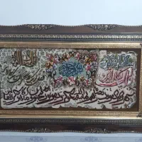 تابلوفرش ابریشمی خالص وان یکاد