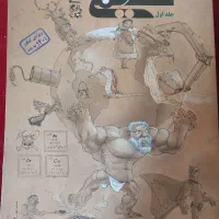 کتاب های تستی و تشریحی کنکور و نهایی