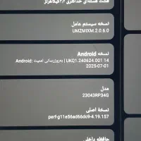 تبلت قوی شیائومی پد ۶