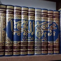 کتاب شریف تفسیر مجمع البیان عربی