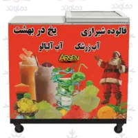 دستگاه یخ در بهشت با ارسال فوری