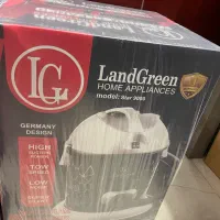 جاذو برقی سطلی لندگرین