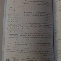 کتاب تست فیزیک یازدهم  خیلی سبز  رشته ریاضی فیزیک|کتاب و مجله آموزشی|آسارا, |دیوار