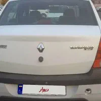 النود مدل 87
