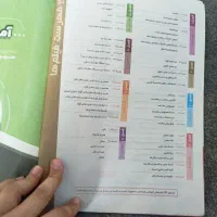 ریاضی نهم گاج|کتاب و مجله آموزشی|قم, نیروگاه|دیوار