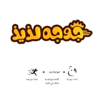 طراحی لوگو تخصصی|خدمات رایانه‌ای و موبایل|مشهد, سعد آباد|دیوار