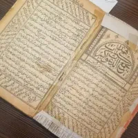 ق ر آن م ع شوق