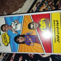 کیمدی آلبوم نو وسالم 150