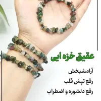 دستبند سنگ اصل ماه تولد