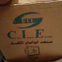 نورافکن بزرگ|لامپ و چراغ|مراغه, |دیوار