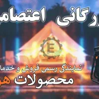 کارشناس فروش