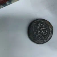 سکه قدیمی|کلکسیون سکه، تمبر، اسکناس|شیراز, مبعث|دیوار