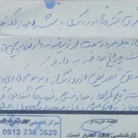 پژو پارس ۸۸ تو کرم|خودرو سواری و وانت|اصفهان, حسین‌آباد|دیوار